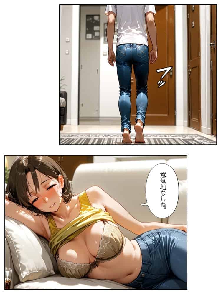団地のお隣さんは年上の幼馴染  完全版