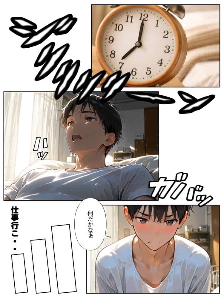 団地のお隣さんは年上の幼馴染  完全版