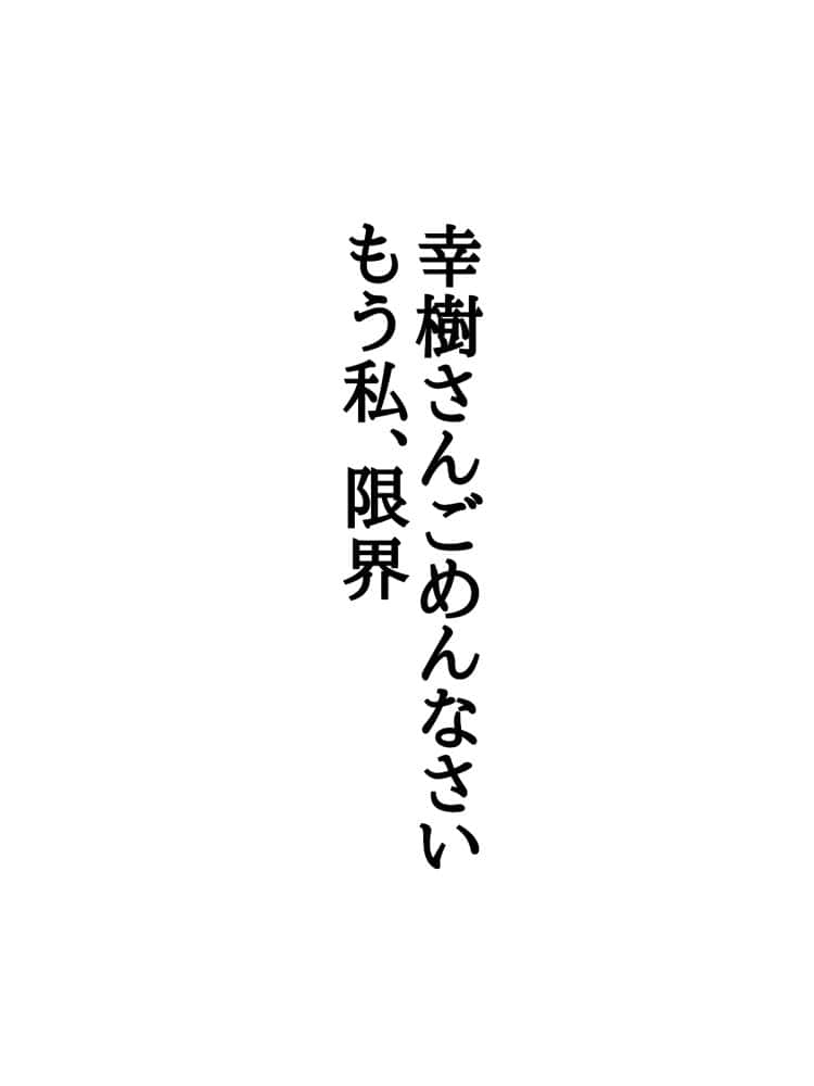 団地のお隣さんは年上の幼馴染  完全版