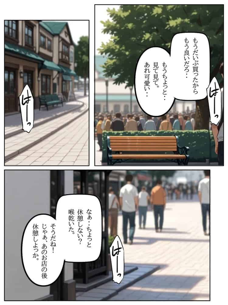 団地のお隣さんは年上の幼馴染  完全版