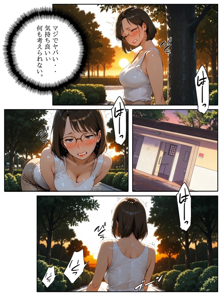団地のお隣さんは年上の幼馴染  完全版