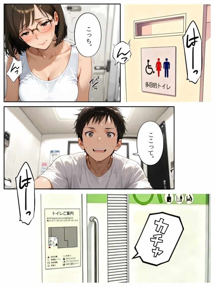 団地のお隣さんは年上の幼馴染  完全版