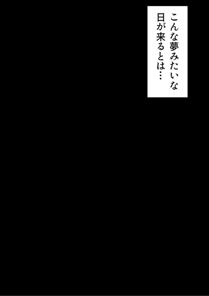 ドキッ！鬼滅メンバーの誘惑