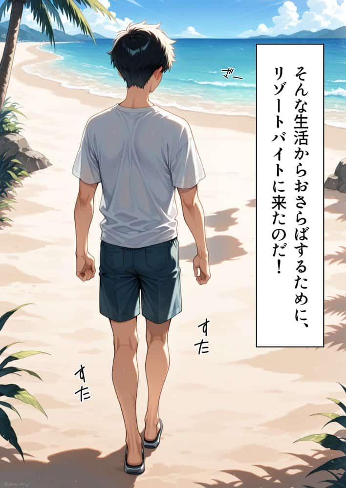 ドキッ！鬼滅メンバーの誘惑