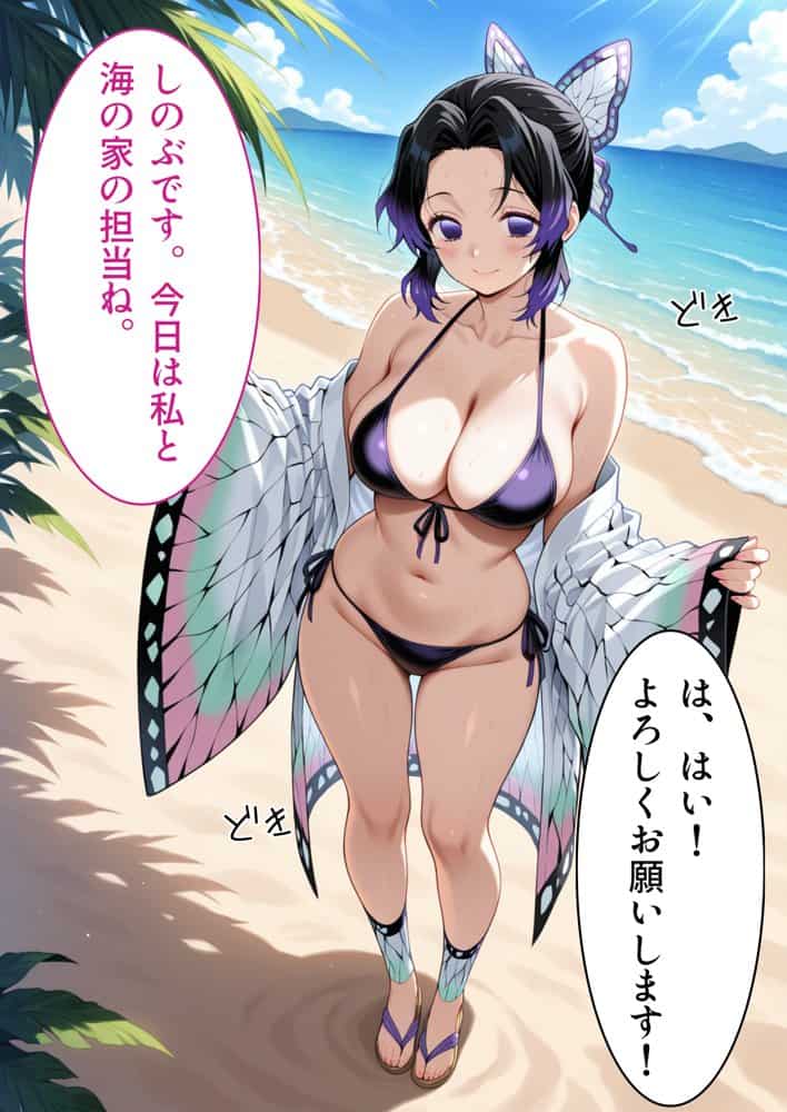 ドキッ！鬼滅メンバーの誘惑
