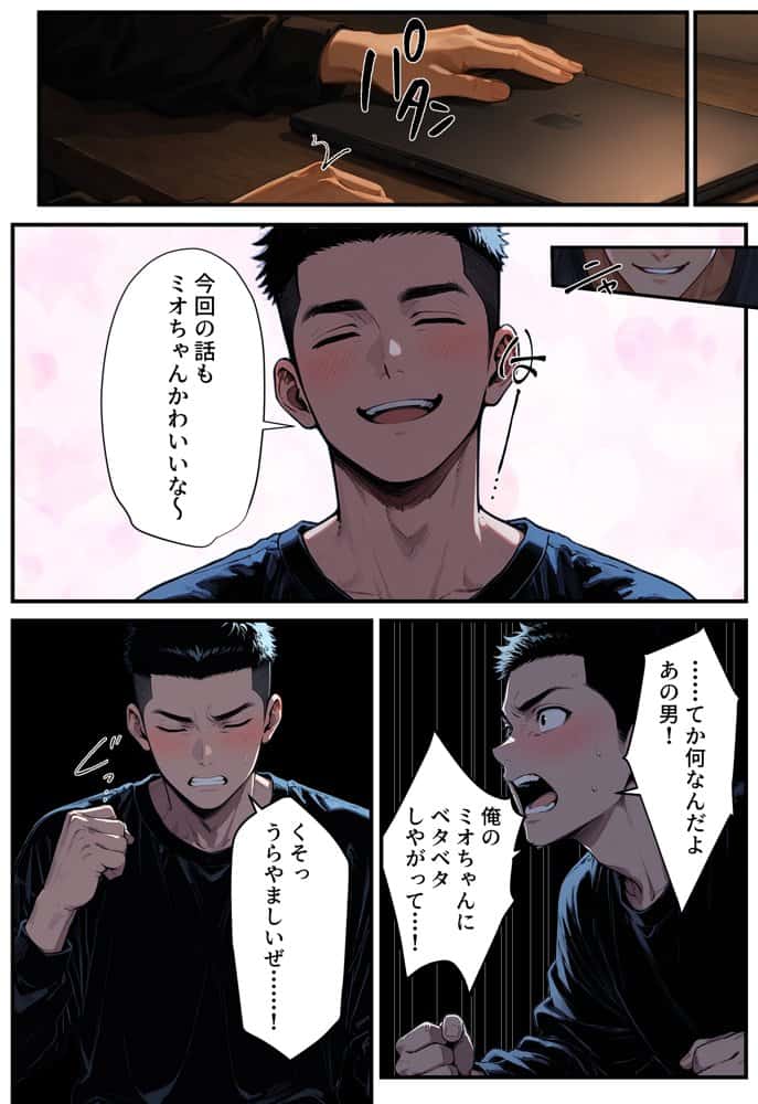 地味子の正体は、俺が推してる女優だった。家に呼ばれ中出しセックスすることに！？