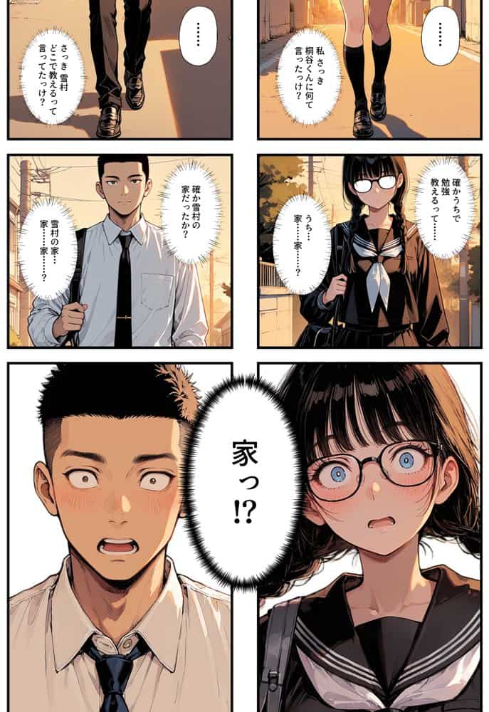 地味子の正体は、俺が推してる女優だった。家に呼ばれ中出しセックスすることに！？