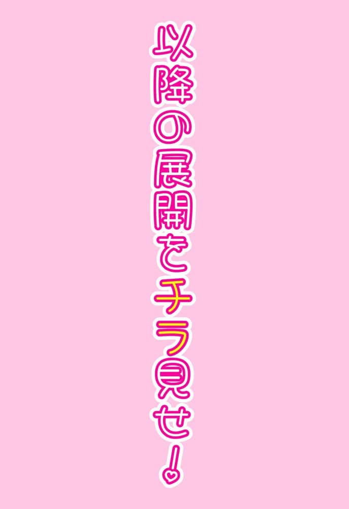 地味子の正体は、俺が推してる女優だった。家に呼ばれ中出しセックスすることに！？