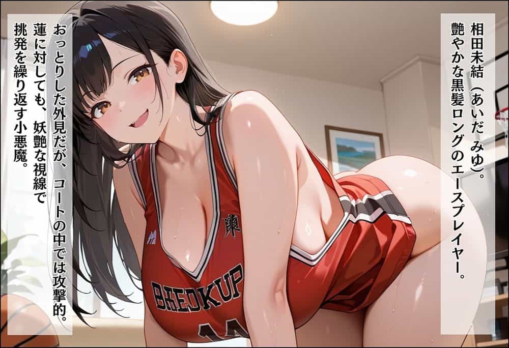 性実習プログラムーセックスが義務教育になった話〜総集編02〜