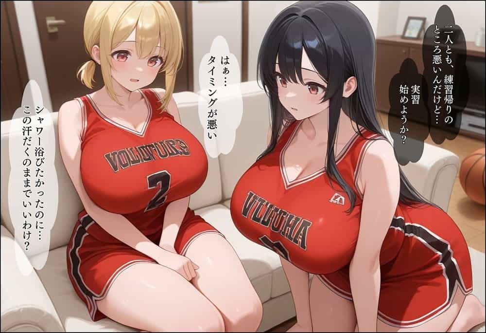 性実習プログラムーセックスが義務教育になった話〜総集編02〜