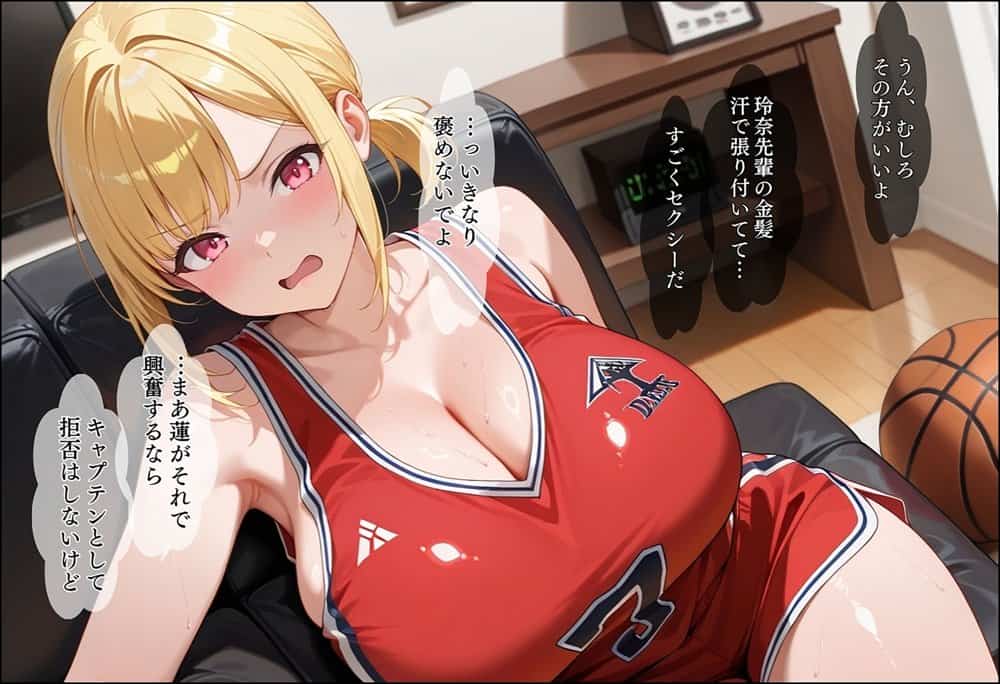 性実習プログラムーセックスが義務教育になった話〜総集編02〜