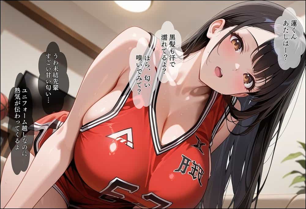 性実習プログラムーセックスが義務教育になった話〜総集編02〜