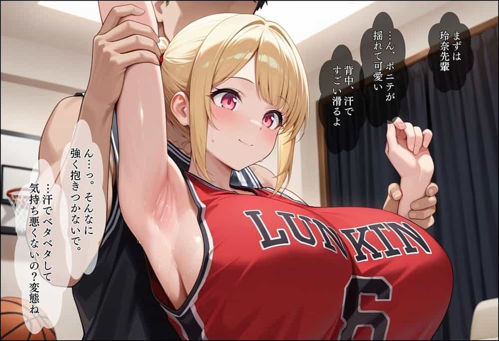 性実習プログラムーセックスが義務教育になった話〜総集編02〜