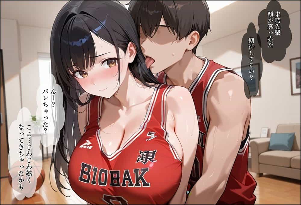 性実習プログラムーセックスが義務教育になった話〜総集編02〜