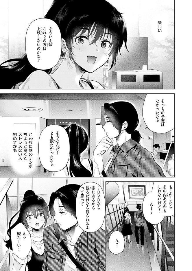 COMIC快楽天 2026年08月号
