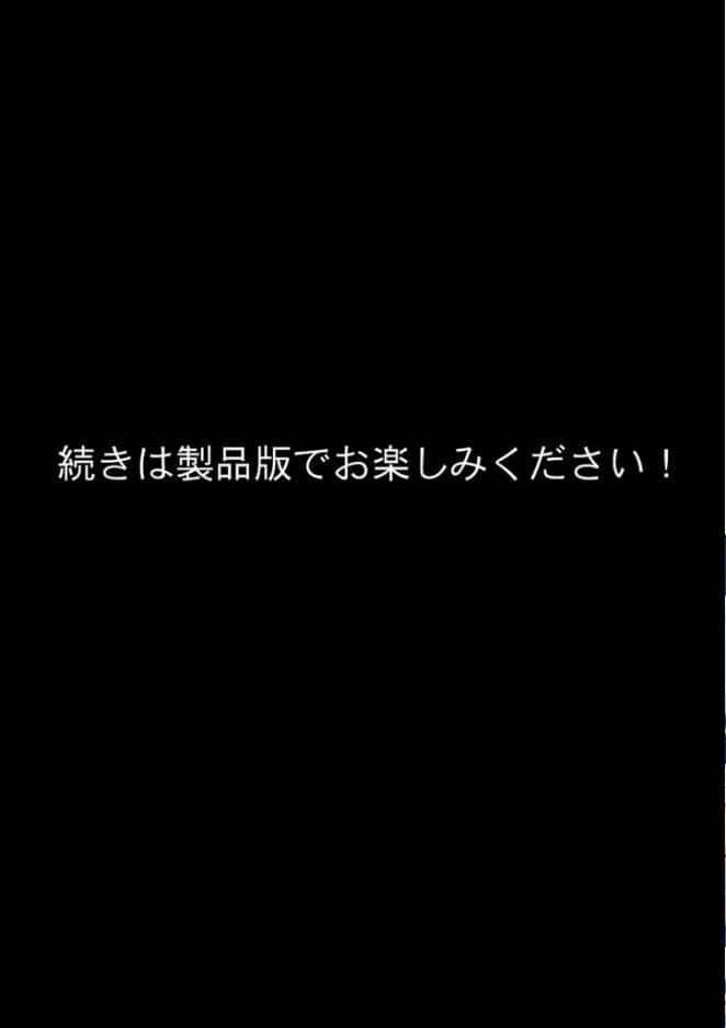 VIP限定 SEXバーへようこそ（16） モザイク版