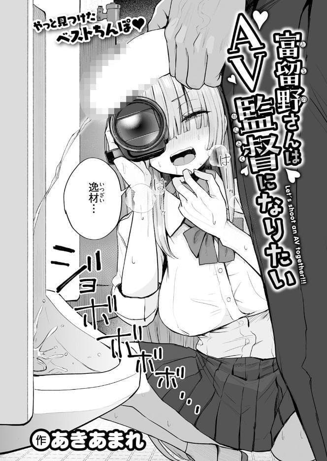 COMIC快楽天 2026年08月号
