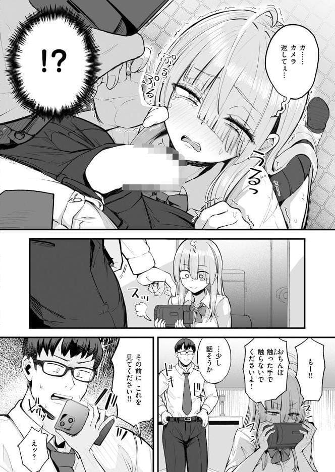 COMIC快楽天 2026年08月号