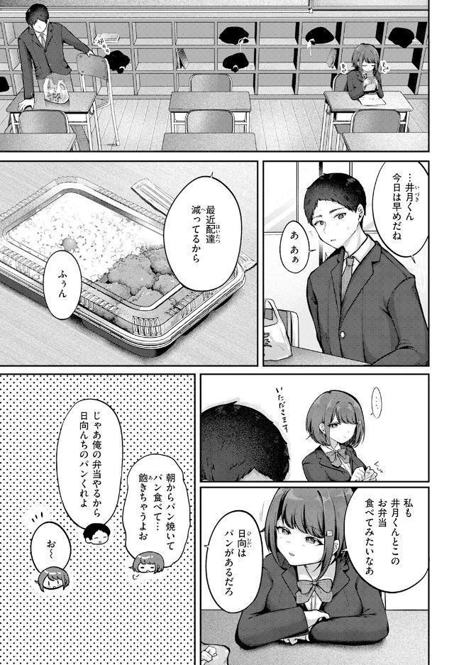 COMIC快楽天 2026年08月号