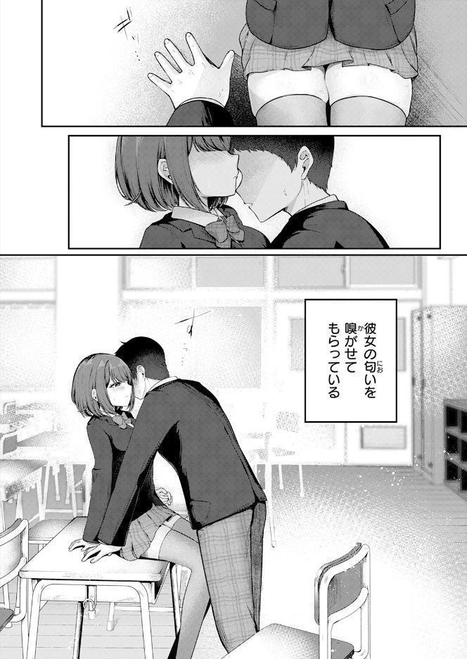 COMIC快楽天 2026年08月号