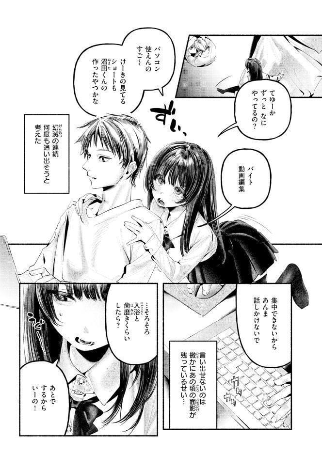 COMIC快楽天 2026年08月号