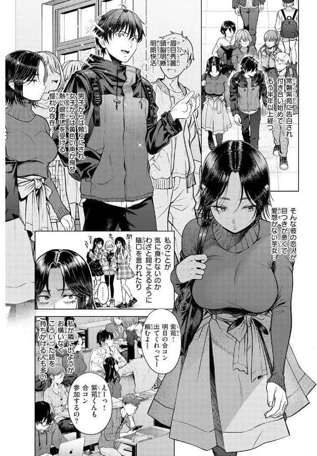 COMIC快楽天 2026年08月号