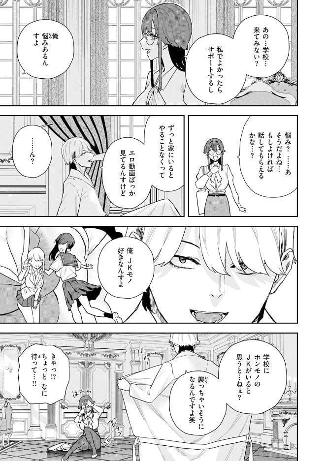 COMIC快楽天 2026年08月号