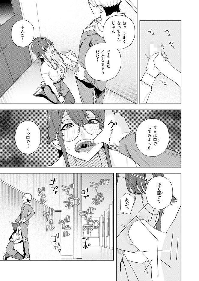 COMIC快楽天 2026年08月号