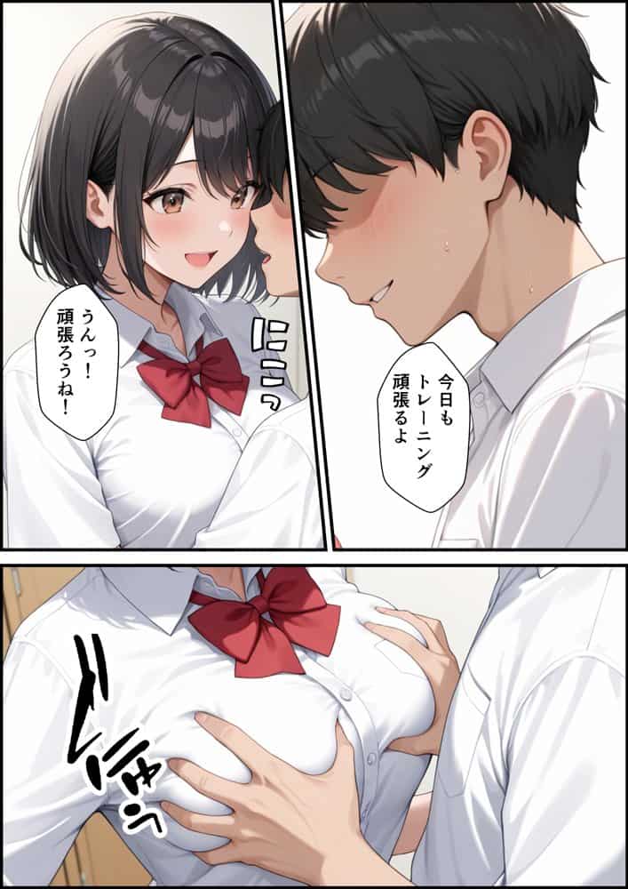 ケガをして落ち込む男子部員が水泳部キャプテンに慰めてもらったら中出しセックスに発展した話
