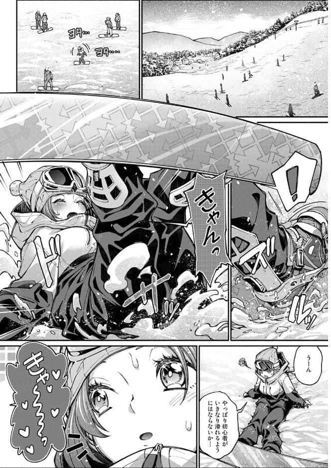 汝隣人を愛せよ〜再会した幼馴染がアソコの奥まで執着してくる〜 第10話