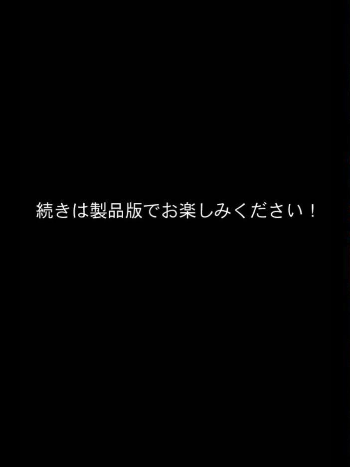 はあ？この私がリフレッシュ係でバカ男子の性欲処理って冗談でしょ？ モザイク版