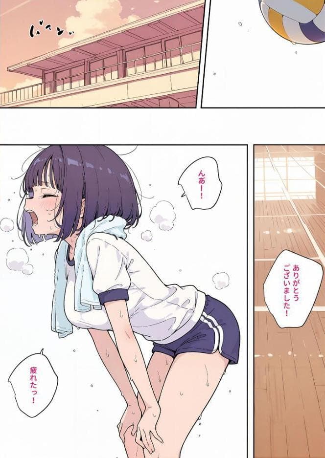 【全2作収録】最高のオナホをつくろう 〜ただのマッサージだったはずなのに…〜 モザイク版