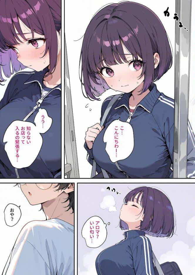 【全2作収録】最高のオナホをつくろう 〜ただのマッサージだったはずなのに…〜 モザイク版
