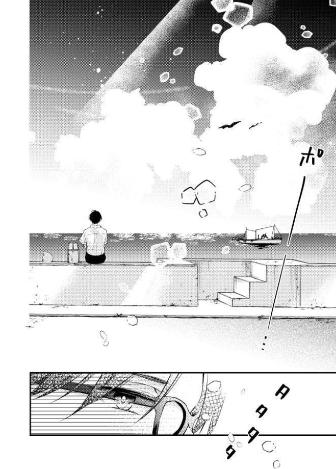 境界アンダーグラウンド