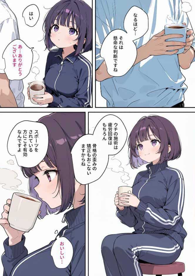 【全2作収録】最高のオナホをつくろう 〜ただのマッサージだったはずなのに…〜 モザイク版