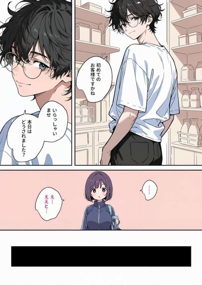 【全2作収録】最高のオナホをつくろう 〜ただのマッサージだったはずなのに…〜 モザイク版