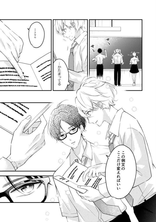 境界アンダーグラウンド