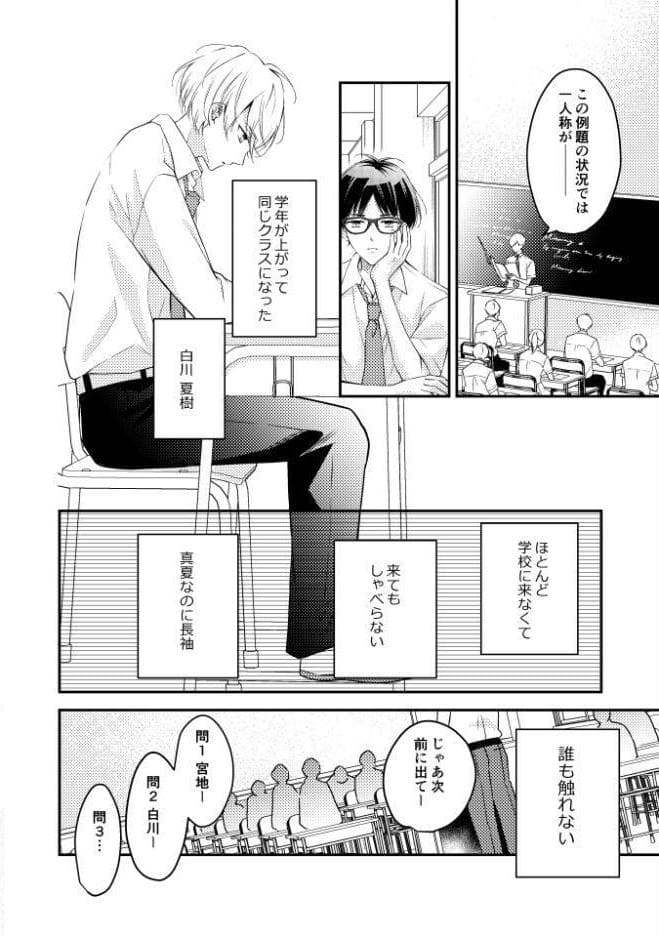 境界アンダーグラウンド