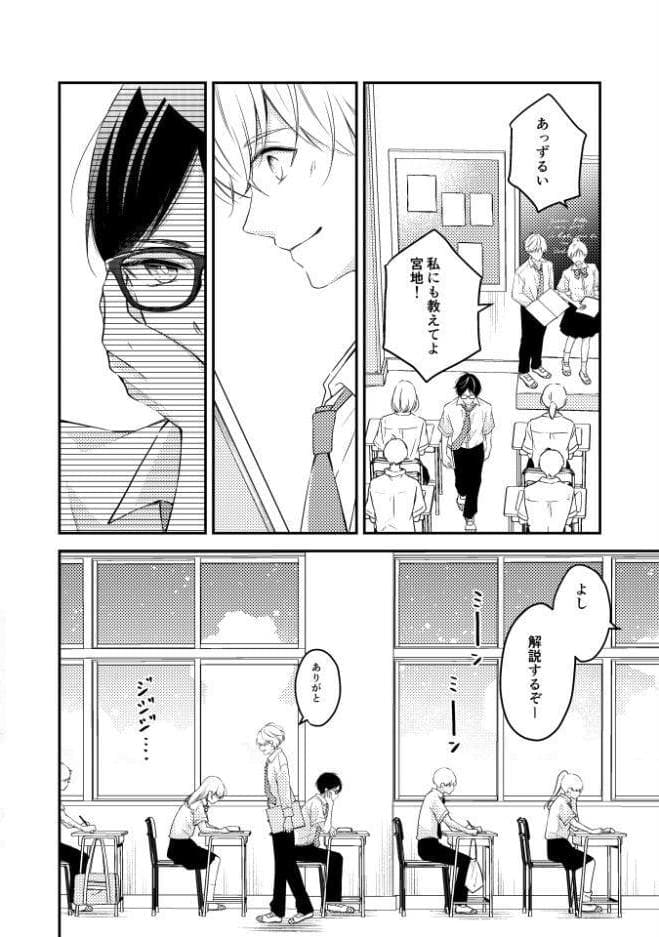 境界アンダーグラウンド