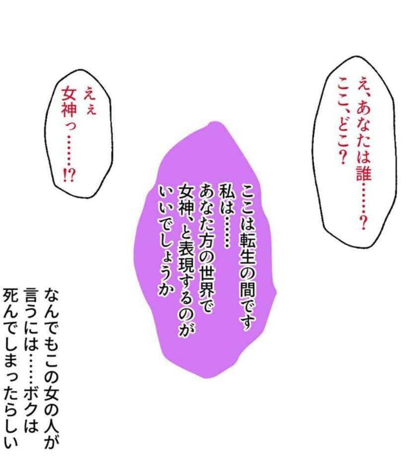性転にょた、ハジメテの快感を知る 〜女の身体って最高に気持ちイイんだ？〜【CG集コレクション】 モザイク版