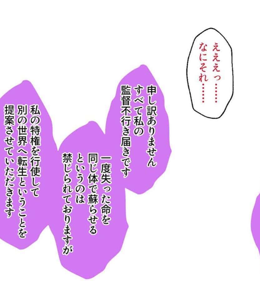 性転にょた、ハジメテの快感を知る 〜女の身体って最高に気持ちイイんだ？〜【CG集コレクション】 モザイク版