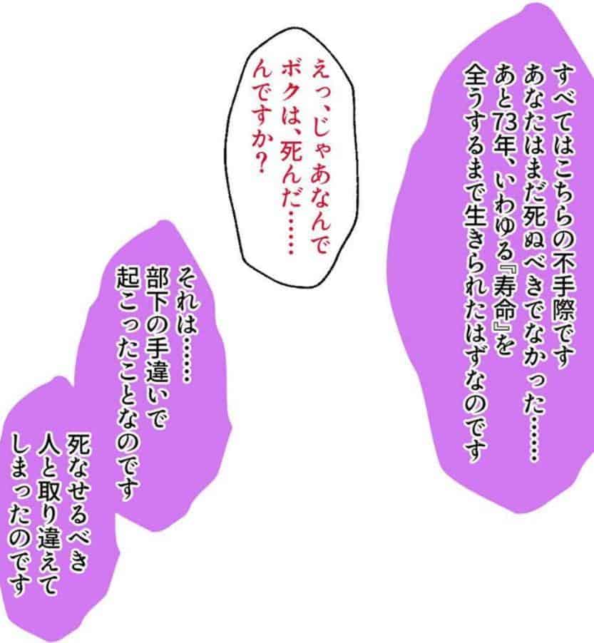 性転にょた、ハジメテの快感を知る 〜女の身体って最高に気持ちイイんだ？〜【CG集コレクション】 モザイク版