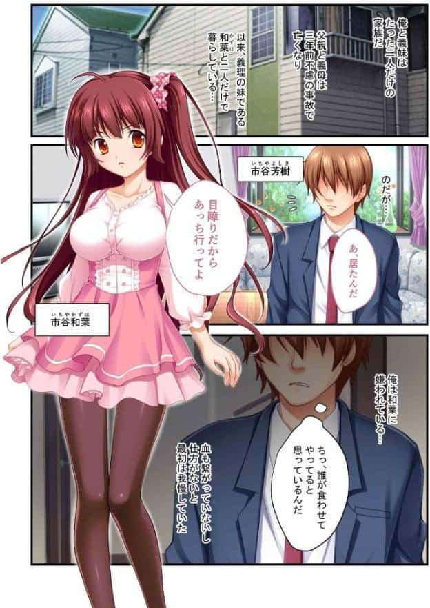 「彼女」という名の言いなりペット 〜男の欲望を一身に受ける乙女たち〜【極合本DXシリーズ】 モザイク版