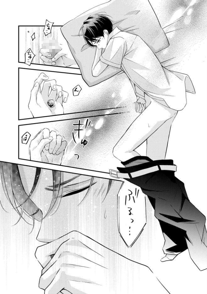 境界アンダーグラウンド