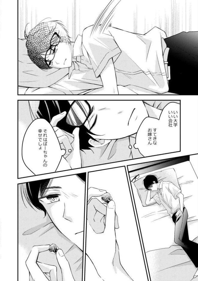境界アンダーグラウンド