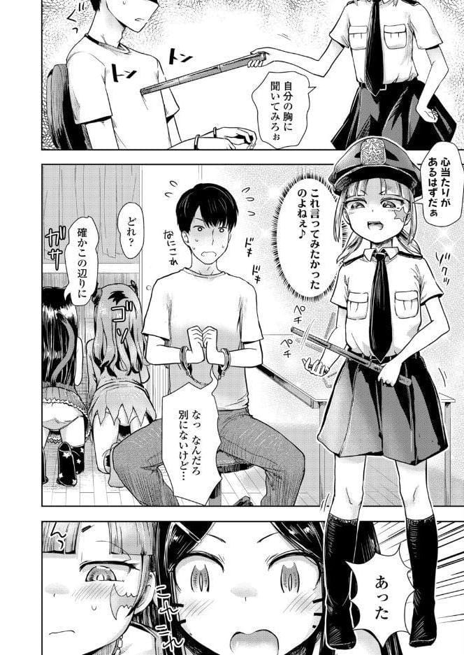 トリック オア トリート オア プリズン！