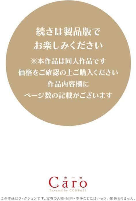 境界アンダーグラウンド