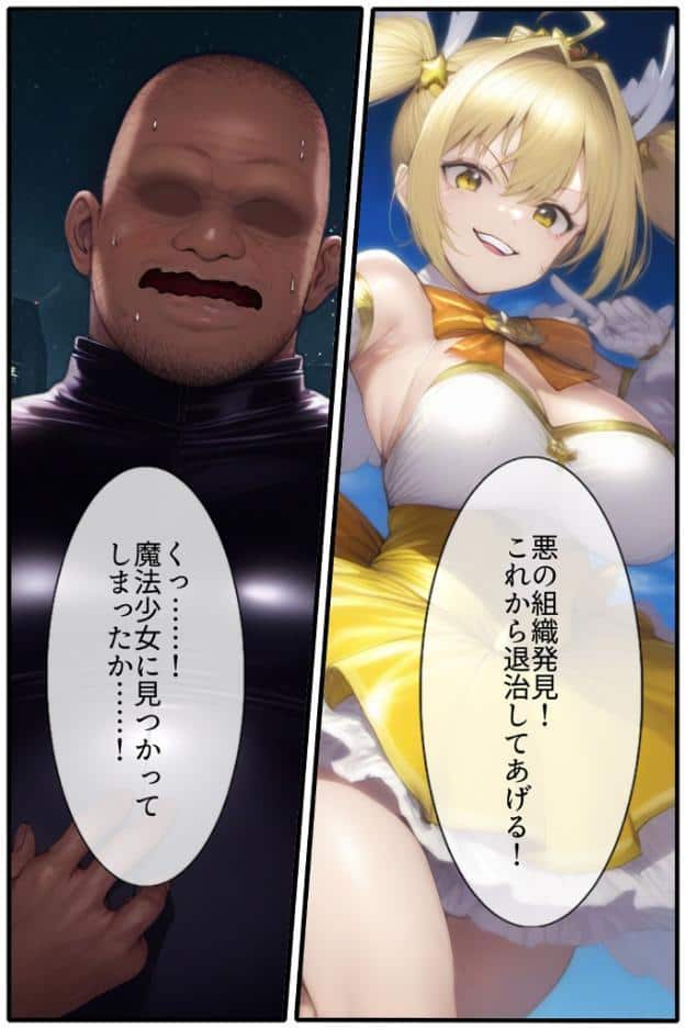 華聖麗姫スイートフラワーズ 3 〜淫涜の二人・淫欲にまみれた堕ちゆく麗姫〜 モザイク版