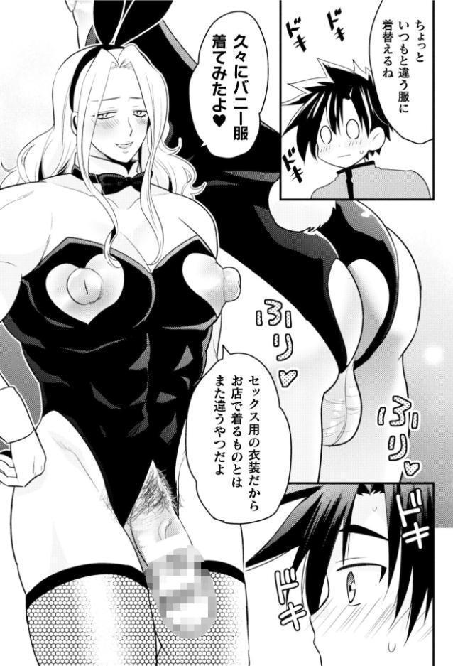 童顔愛され勇者、仲間のバニー武闘家さんと××しちゃいました 合本版