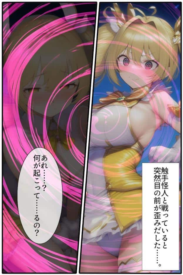 華聖麗姫スイートフラワーズ 3 〜淫涜の二人・淫欲にまみれた堕ちゆく麗姫〜 モザイク版
